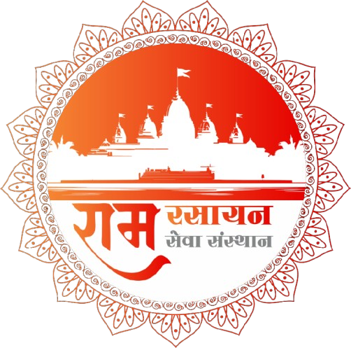 Ram Rasayan